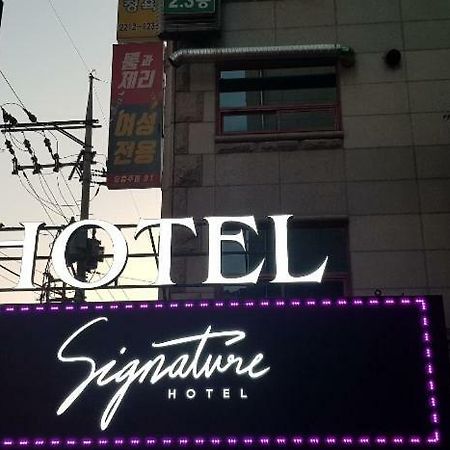 Signature Hotel Seoul Bagian luar foto