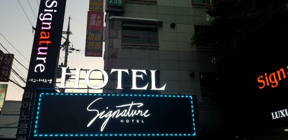 Signature Hotel Seoul Bagian luar foto